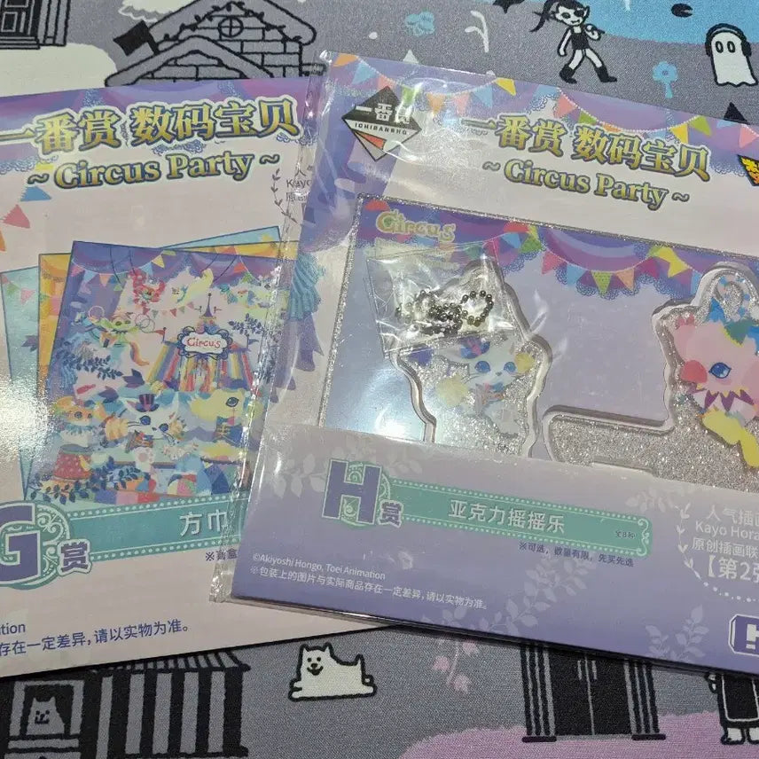 [BUNJANG] Digimon Circus Acrylic Stand &amp; Handkerchief Set / [디지몬] 서커스 쿠지 h상 아크릴 g상 손수건 (쉬라몬,가트몬,피요몬)