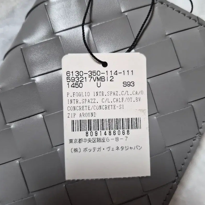 [BUNJANG] Bottega Veneta Woven Zipper Long Wallet / 미사용)보테가베네타 우븐 지퍼 장지갑 그레이