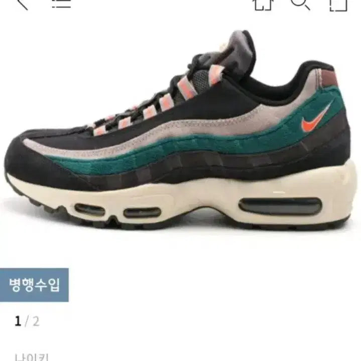 [BUNJANG] Nike Air Max 95 Premium Oil Grey/Bright Mango Sneakers / 나이키 에어맥스95 프리미엄 오일 그레이/브라이트 망고 운동화,스니커즈