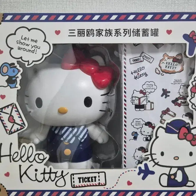 [BUNJANG] Sanrio Hello Kitty Flight Attendant Piggy Bank Figure / 산리오헬로키티 승무원 저금통 피규어