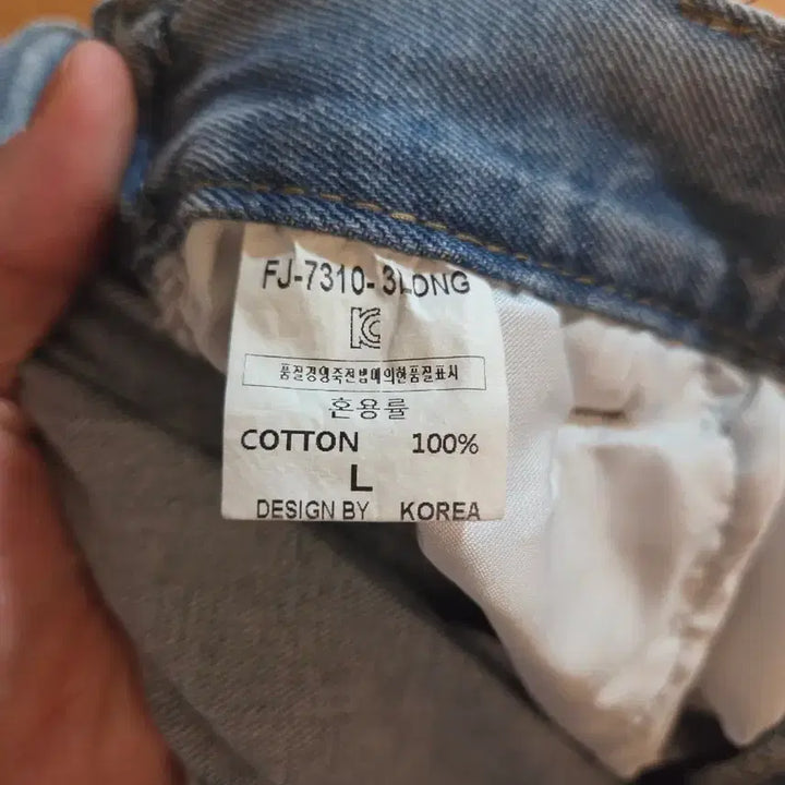 [BUNJANG] Light Blue Denim Cargo Wide Pants / 연청 데님 카고 와이드 팬츠