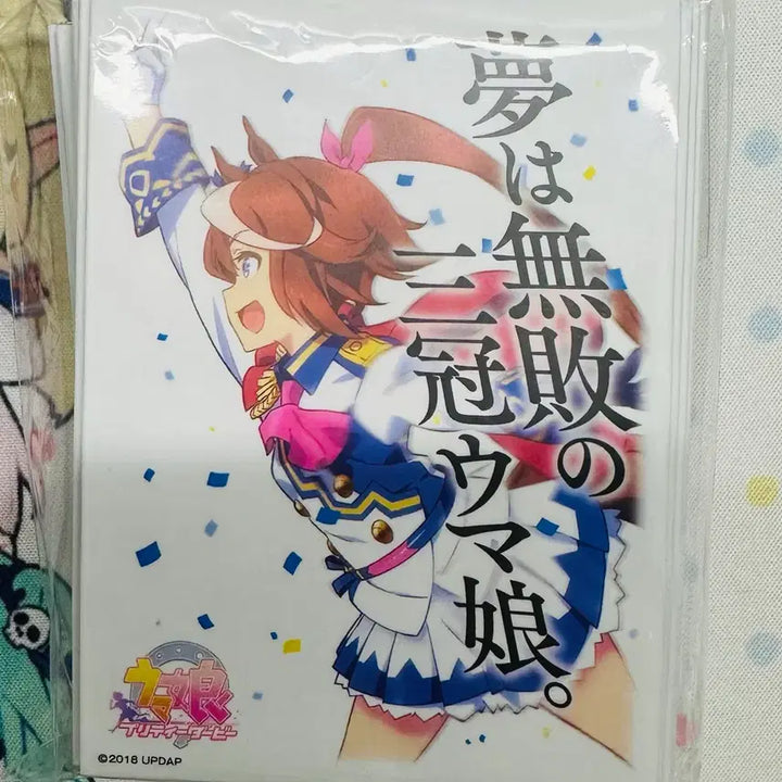 [BUNJANG] Umamusume Tokai Teio Sleeves / 우마무스메 바이스슈발츠 토카이테이오 슬리브 64매