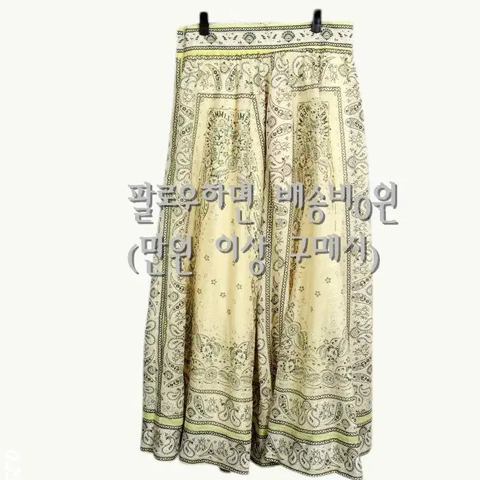 [BUNJANG] Paisley Yellow Cotton Skirt (Women&