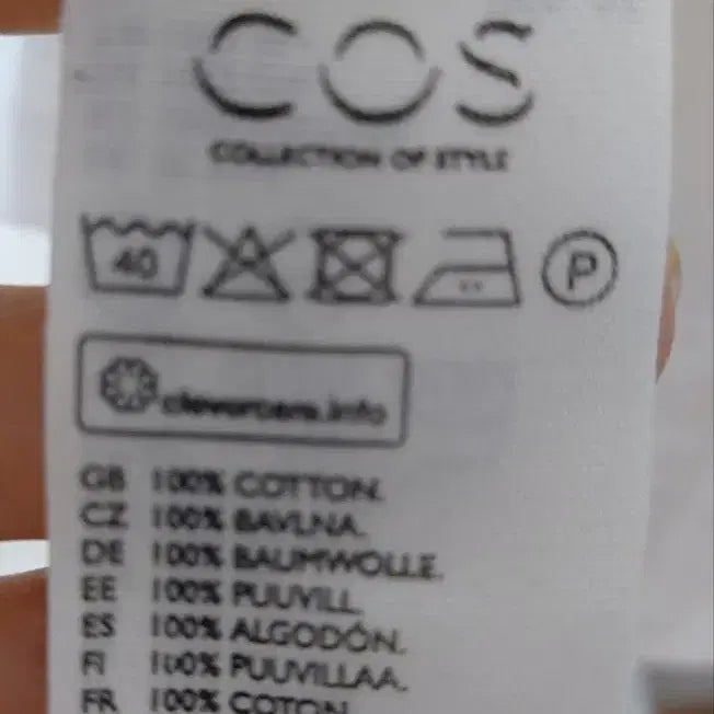 [BUNJANG] COS White Cotton Summer Long Dress / 여성 코스 COS 화이트코튼원피스55 여름롱원피스
