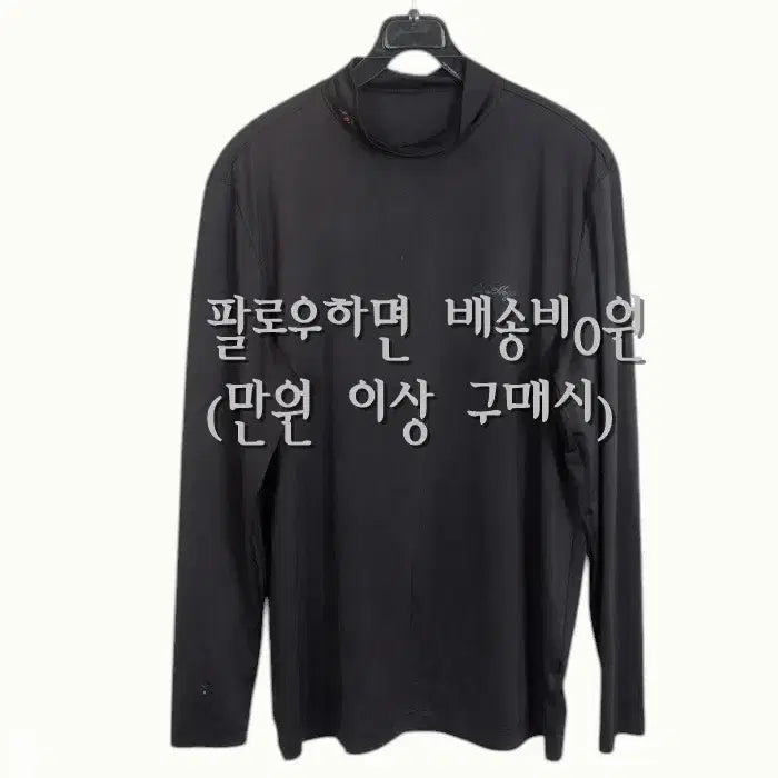 [BUNJANG] Ben Hogan Men&