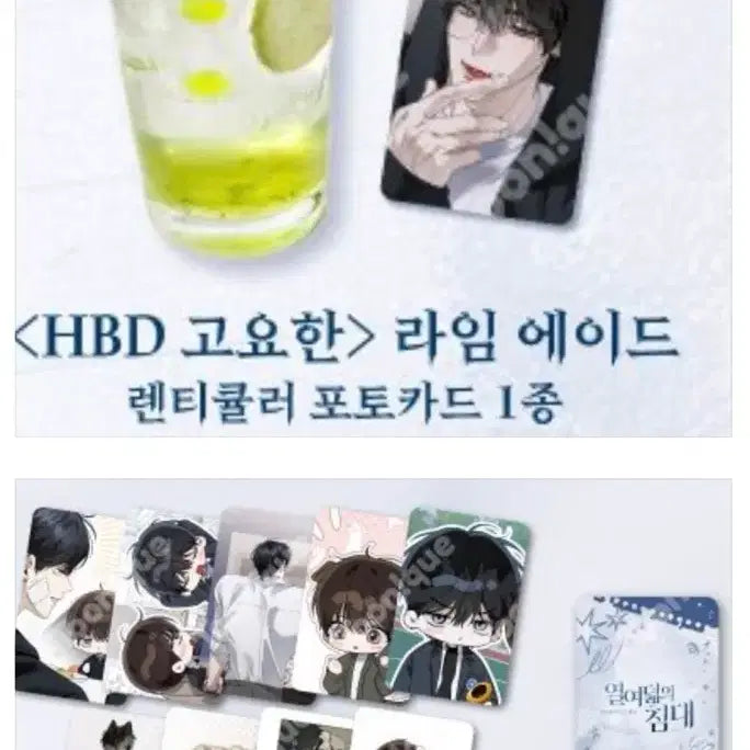 [BUNJANG] Bed of 18 &