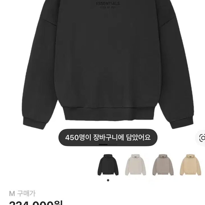 [BUNJANG] Essential Hoodie M - Black / 에센셜 후드티 m