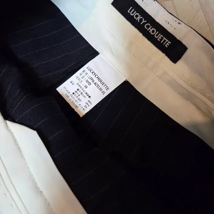[BUNJANG] Lucky Chouette Wide Slacks Pants / 럭키슈에뜨 와이드 슬랙스 팬츠