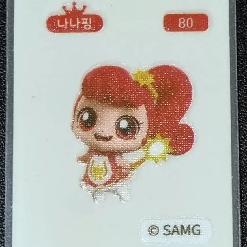 [BUNJANG] Tini-ping NANA-ping 80 Sticker/Ddbu-seal (B-Grade) / (하자/오염) [티니핑 띠부씰] 나나핑 80 스티커/띠부실