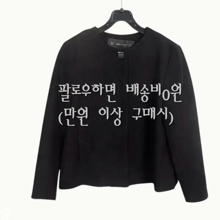 [BUNJANG] ZARA Simple Black No-Collar Jacket (XS) - Women&