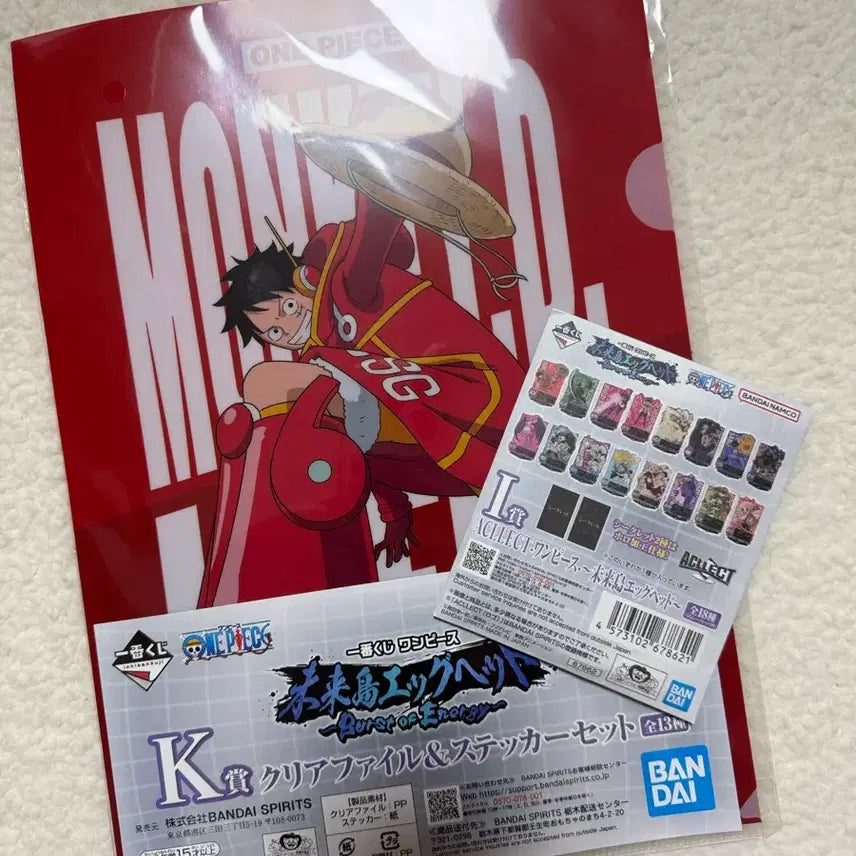 [BUNJANG] One Piece Egghead Acrylic File Bundle Set / 원피스 미래섬 에그헤드 쿠지 제일복권 일괄 아크릴 파일