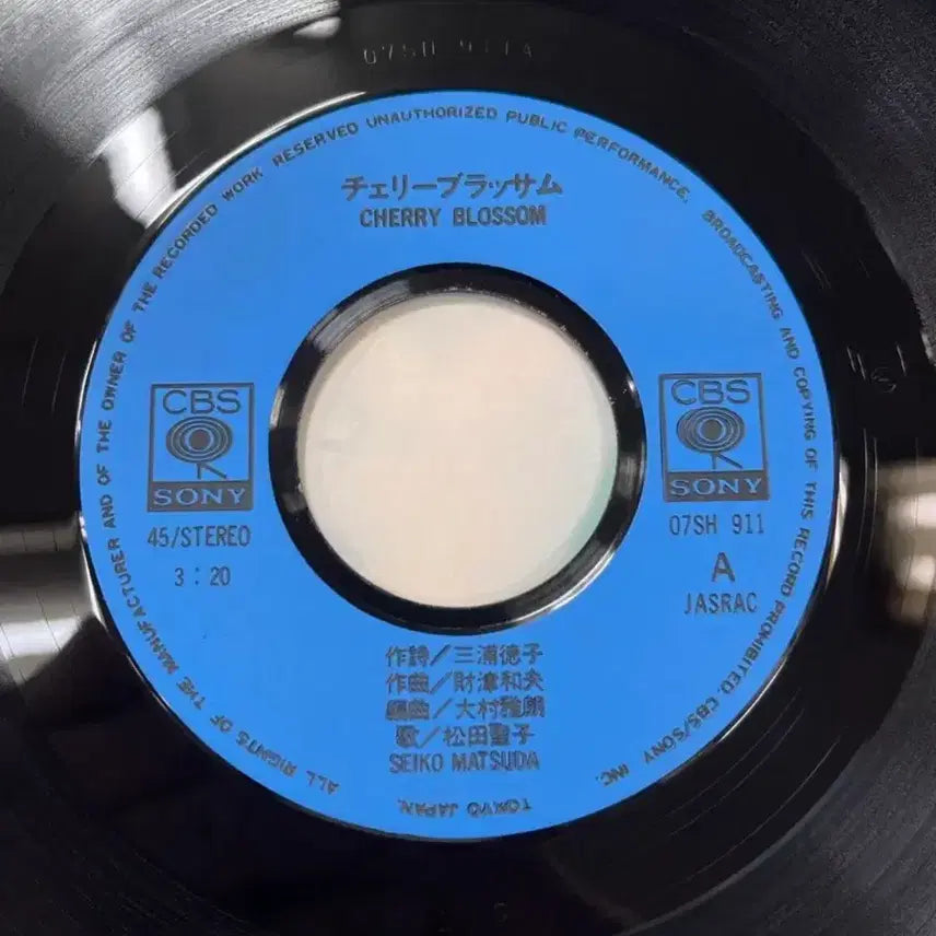 [BUNJANG] Seiko Matsuda Cherry Blossom 7-inch Vinyl Single / 마츠다 세이코 / Cherry Blossom 7인치 싱글