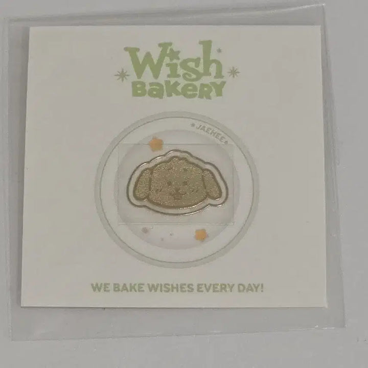 [BUNJANG] Daengtreever Wish Doll + Electronic Sticker Bundle / [미개봉] 댕트리버 위시돌+전차스