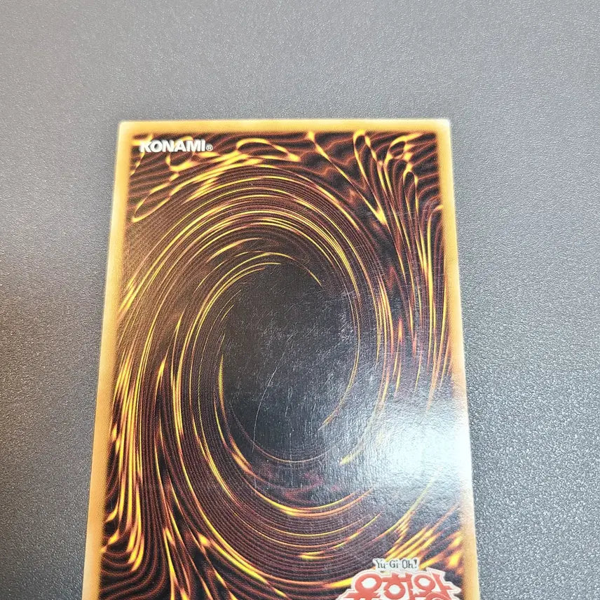 [SOLD OUT] (유희왕카드) 함정처리반a 얼티 판매합니다