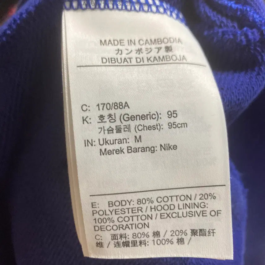 [BUNJANG] Nike Swoosh Zip-Up Hoodie (M) / 나이키스우시집업후드티M호호상점/중고장터