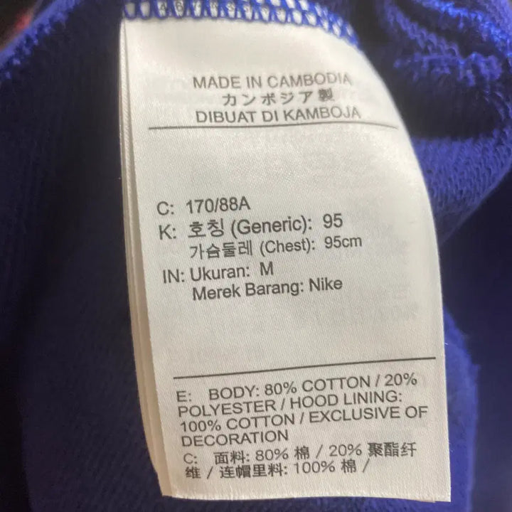 [BUNJANG] Nike Swoosh Zip-Up Hoodie (M) / 나이키스우시집업후드티M호호상점/중고장터