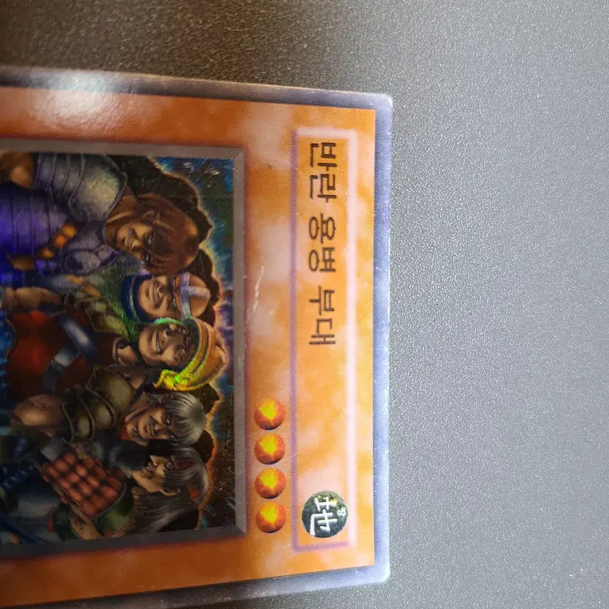 [BUNJANG] Yu-Gi-Oh! Rebel Army Brigade Super Rare Card / (유희왕카드 1st) 반란용병 부대 슈레 판매합니다