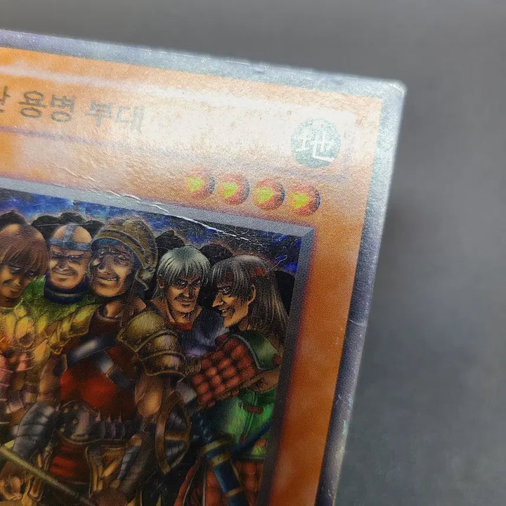 [BUNJANG] Yu-Gi-Oh! Rebel Army Brigade Super Rare Card / (유희왕카드 1st) 반란용병 부대 슈레 판매합니다