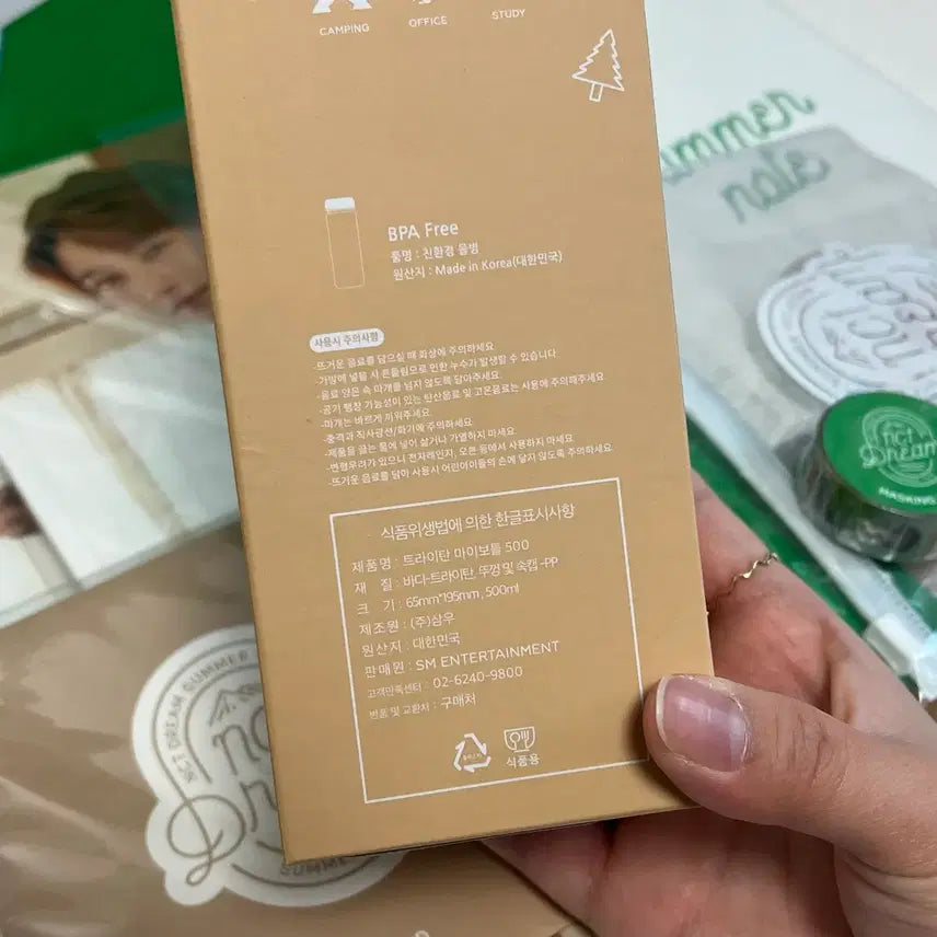 [BUNJANG] NCT Dream 2019 Summer Kit / 엔시티드림 2019 써머키트 썸머키트 판매 nct dream