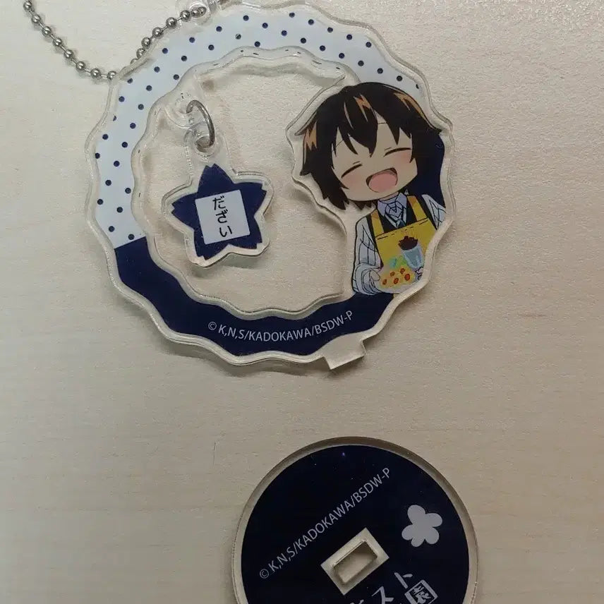 [BUNJANG] Bungou Stray Dogs Dazai Acrylic Keychain Stand Kindergarten Version / 문스독 다자이 아크릴 키링 스탠드 유치원