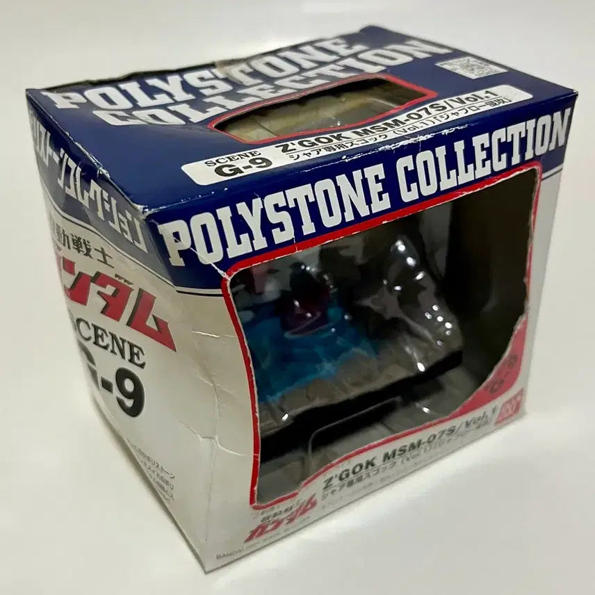 [BUNJANG] Polystone Zgok Collection Figure / 폴리스톤 컬렉션 즈고크