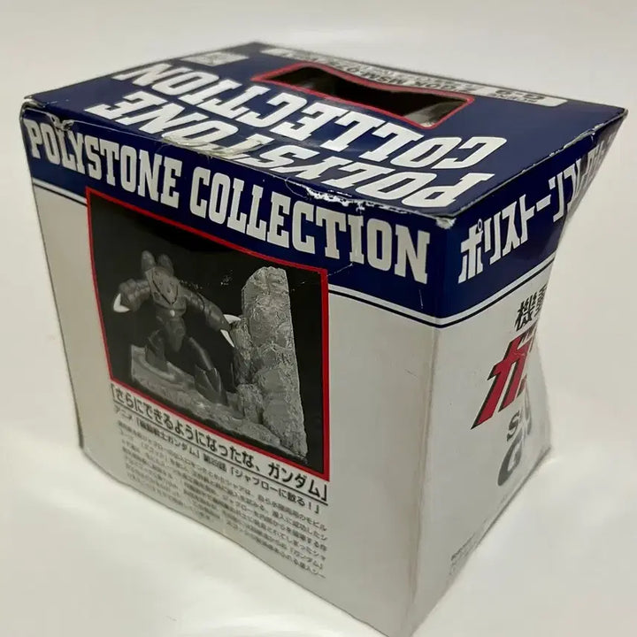 [BUNJANG] Polystone Zgok Collection Figure / 폴리스톤 컬렉션 즈고크