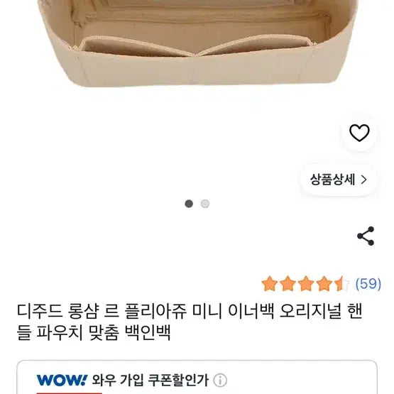 [BUNJANG] Dainit Leopard Mini Duffel Bag / 다이닛 레오파드 미니 더플백 + 이너백