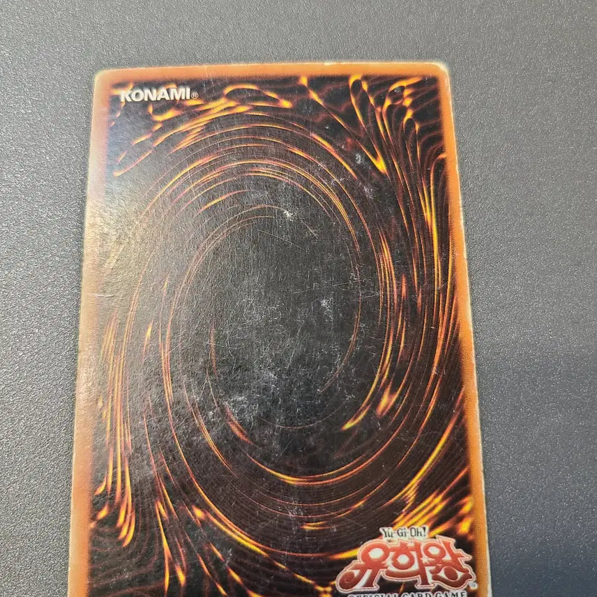 [BUNJANG] Yu-Gi-Oh! Dragon Lord Super Rare Card / (유희왕카드 1st) 드래곤의 제왕 슈레 판매합니다