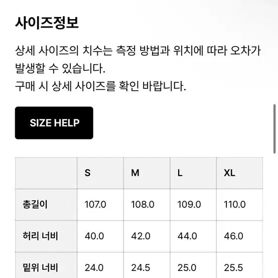[BUNJANG] COAR MBO Washed Deep Curved Denim Jeans L / 쿠어 엠보 워시드 딥 커브드 데님 L