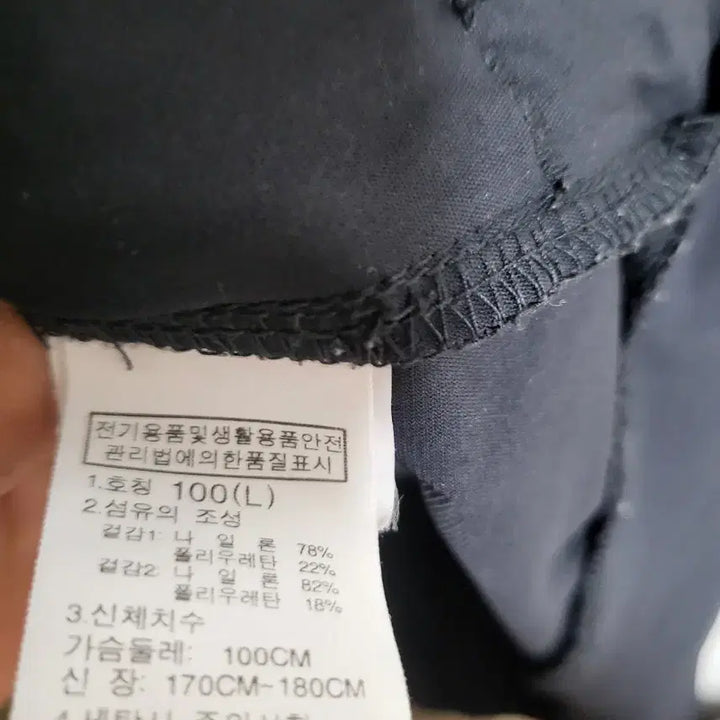 [BUNJANG] The North Face Zip-Up Jacket (100) / 노스페이스 집업자켓(100)