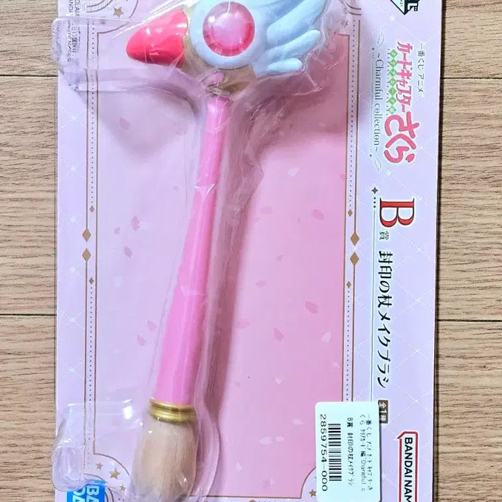 [BUNJANG] Cardcaptor Sakura Clear Card Hen Daifuku Brush / 제일복권 B상 닭봉 브러쉬 카드캡터 사쿠라 체리 카캡사 쿠지