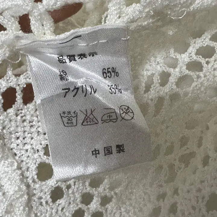 [SOLD OUT] 일본빈티지 뜨개펀칭 오픈가디건 아이보리 모리걸하구미룩갸루y2k 히피