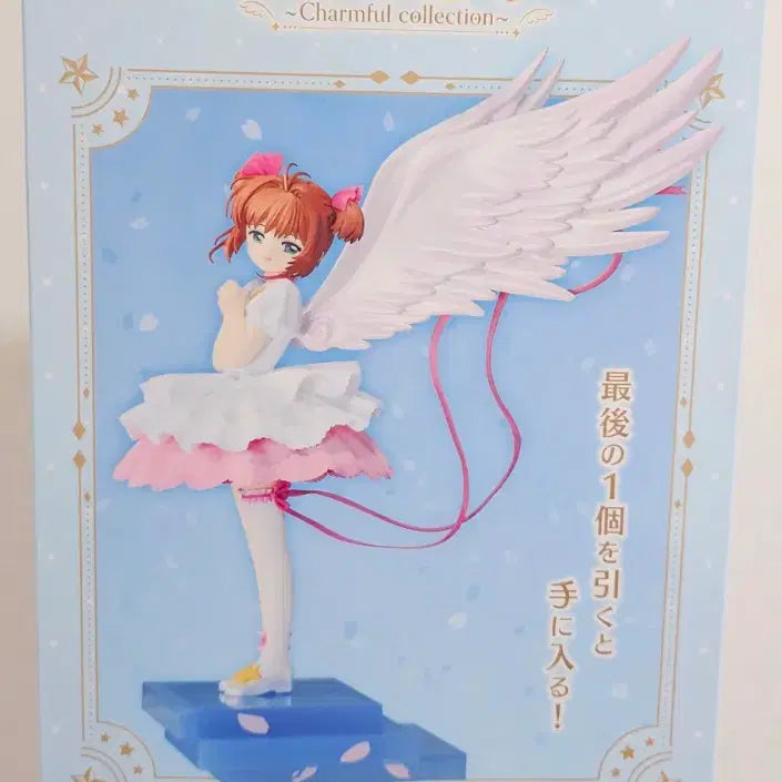 [BUNJANG] Cardcaptor Sakura Clear Card Ichiban Kuji Last One Prize Figure / 제일복권 라스트원상 클리어카드편 피규어 카드캡터 사쿠라 체리 카캡사 쿠지