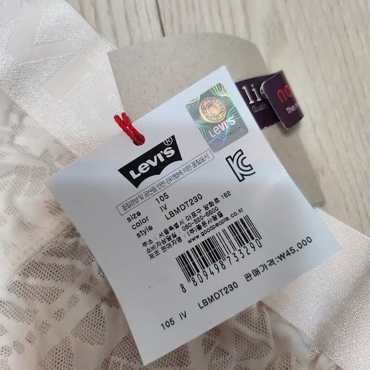 [SOLD OUT] 리바이스 드로즈팬티 105사이즈 장당