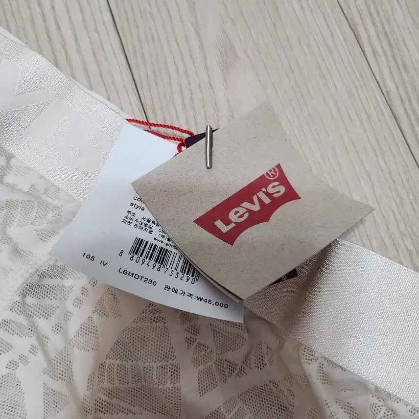 [SOLD OUT] 리바이스 드로즈팬티 105사이즈 장당