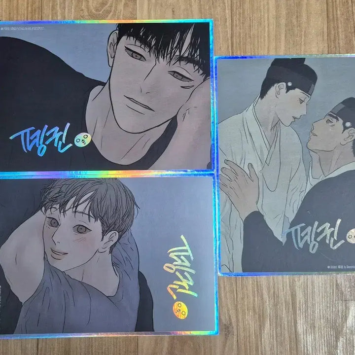 [BUNJANG] MoFun Bum Soo-yeon Illustration Set / 귀태 펭귄 작가 모펀 범수연 색지 세트 굿즈 일괄