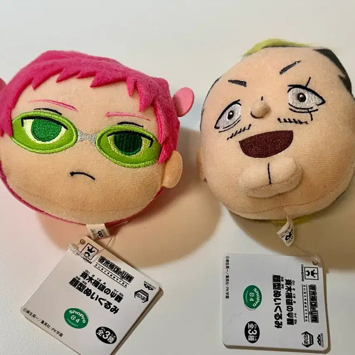 [BUNJANG] Saiki Kusuo Face Nui Doll Nendoroid Bundle Set / 사이키 쿠스오의 재난 얼굴 누이 인형 넨도 일괄