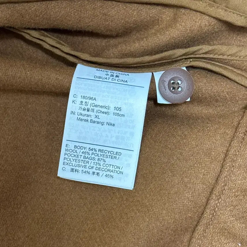 [BUNJANG] Nike Woven Twill Premium Jacket / [XL] 나이키 우븐 트윌 프리미엄 자켓