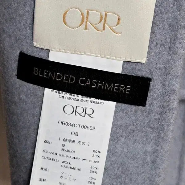 [BUNJANG] ORR Cashmere Layering Long Coat / orr 오르 머플러 레이어링 캐시미어 롱코트 myr