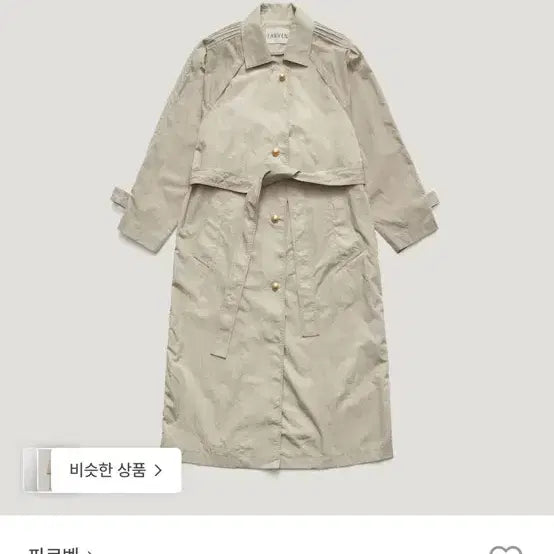 [BUNJANG] Parven Fence Trench Coat / 파르벵 펜스 트랜치