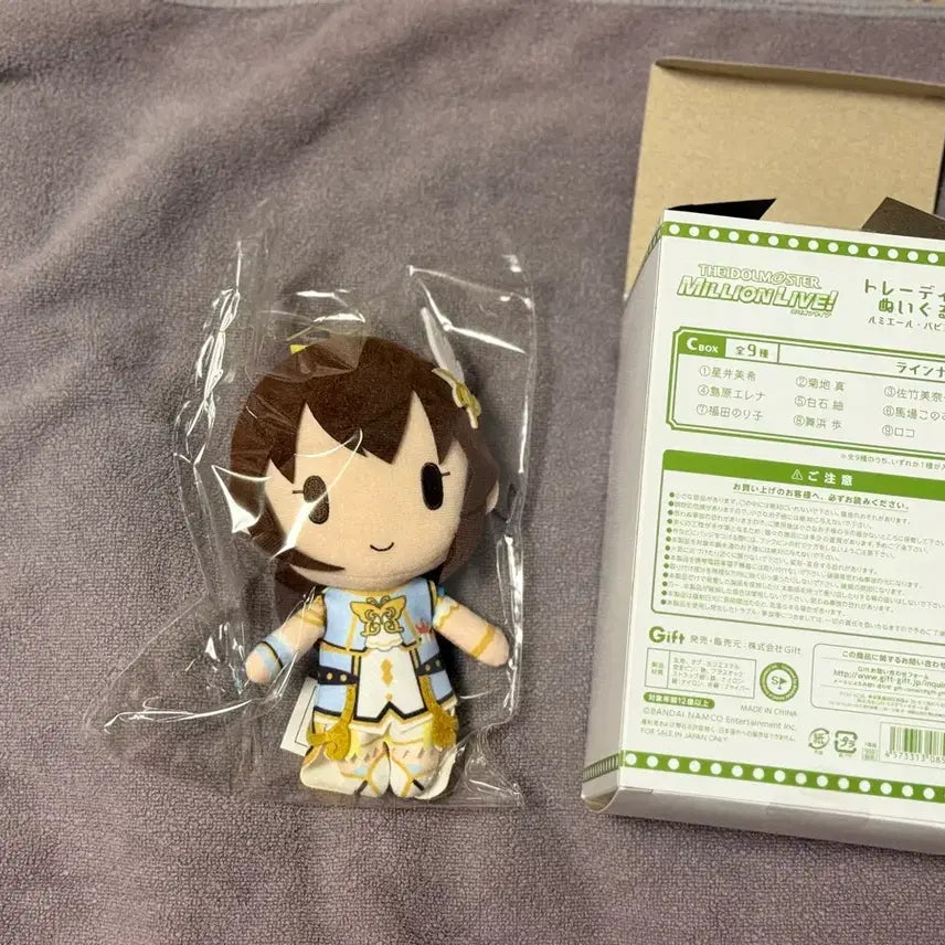 [BUNJANG] Idolmaster Million Live Satake Minako Plush / 아이돌마스터 밀리언라이브 사타케 미나코 누이