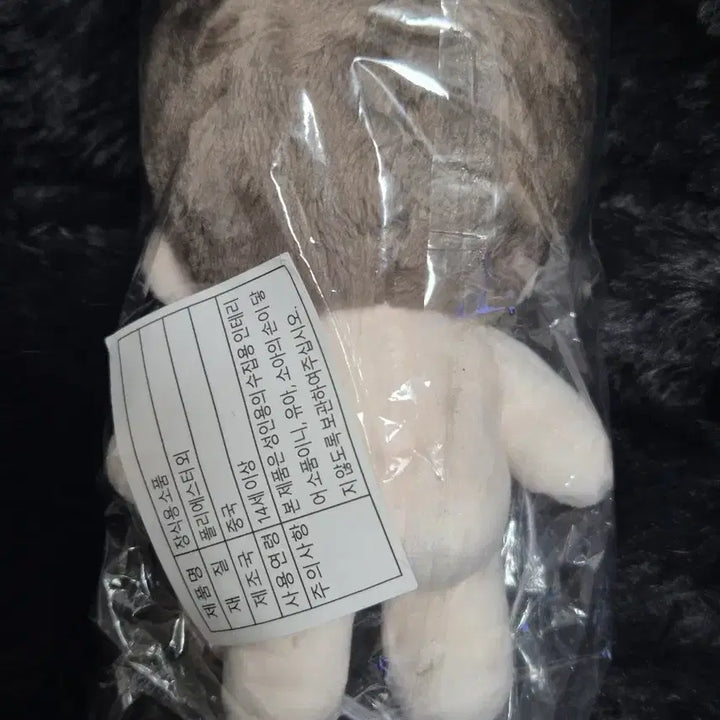 [SOLD OUT] 초코발) 에필sp 로제 양도합니다 10cm 무속성 솜인형