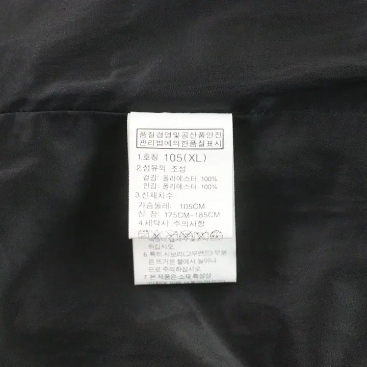 [BUNJANG] The North Face Hayden Jacket (Black) - XL / [XL] 노스페이스 화이트라벨 헤이든 재킷 (블랙)