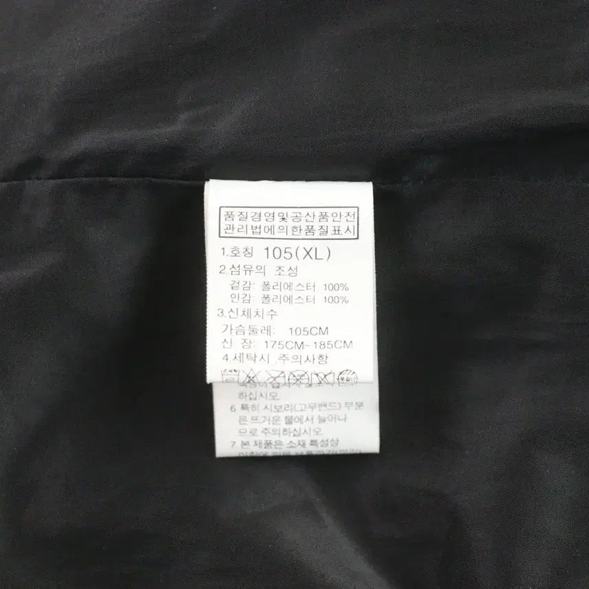 [BUNJANG] The North Face Hayden Jacket (Black) - XL / [XL] 노스페이스 화이트라벨 헤이든 재킷 (블랙)
