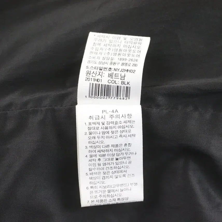 [BUNJANG] The North Face Hayden Jacket (Black) - XL / [XL] 노스페이스 화이트라벨 헤이든 재킷 (블랙)