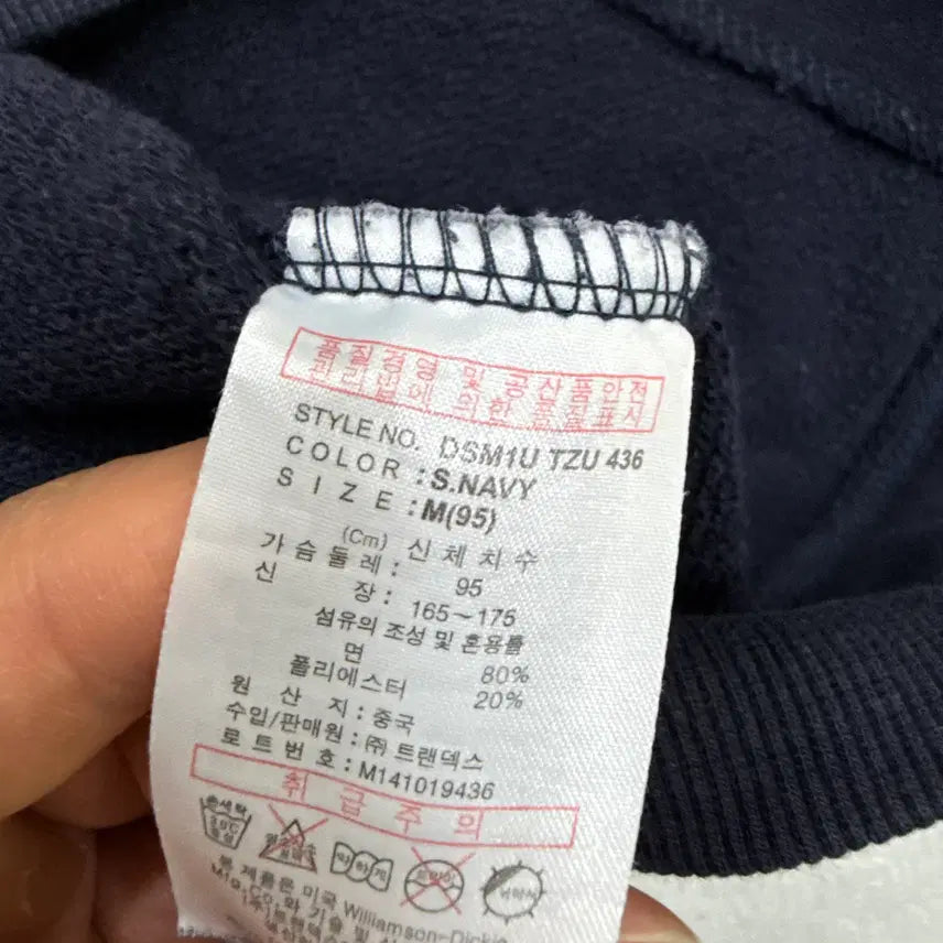 [BUNJANG] Dickies Authentic 22 Hooded Zip-up Jacket / M 디키즈 어센틱22 후드집업 0401T