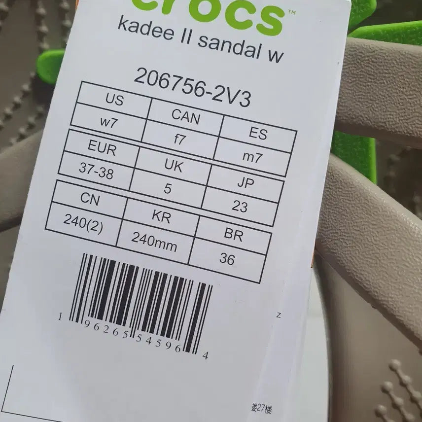 [SOLD OUT] 크록스 카디 2 스트랩 샌들 W7 240mm 베이지 새상품
