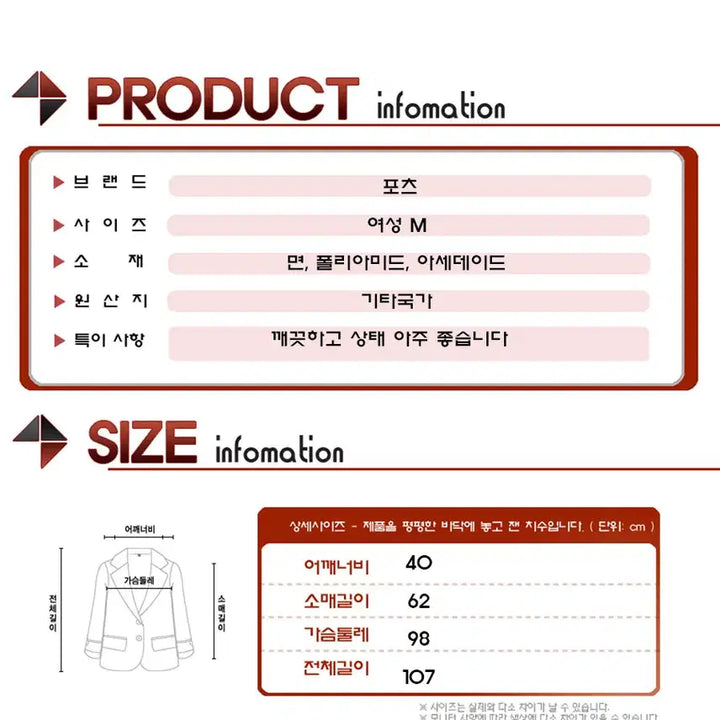 [BUNJANG] Ports Trench Coat (M) - ST2921 / 포츠 트렌치 코트/여성(M)/ST2921