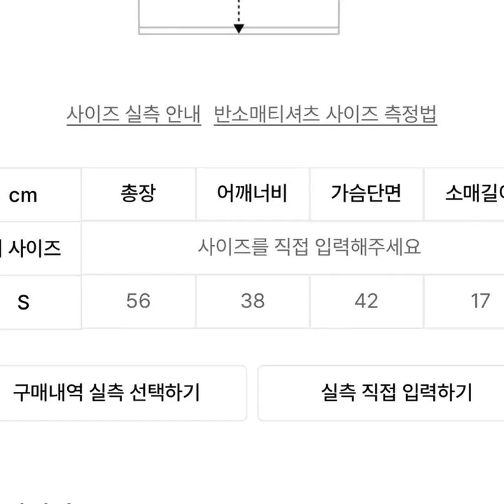 [SOLD OUT] [새상품] 코이리스 반팔티 블랙