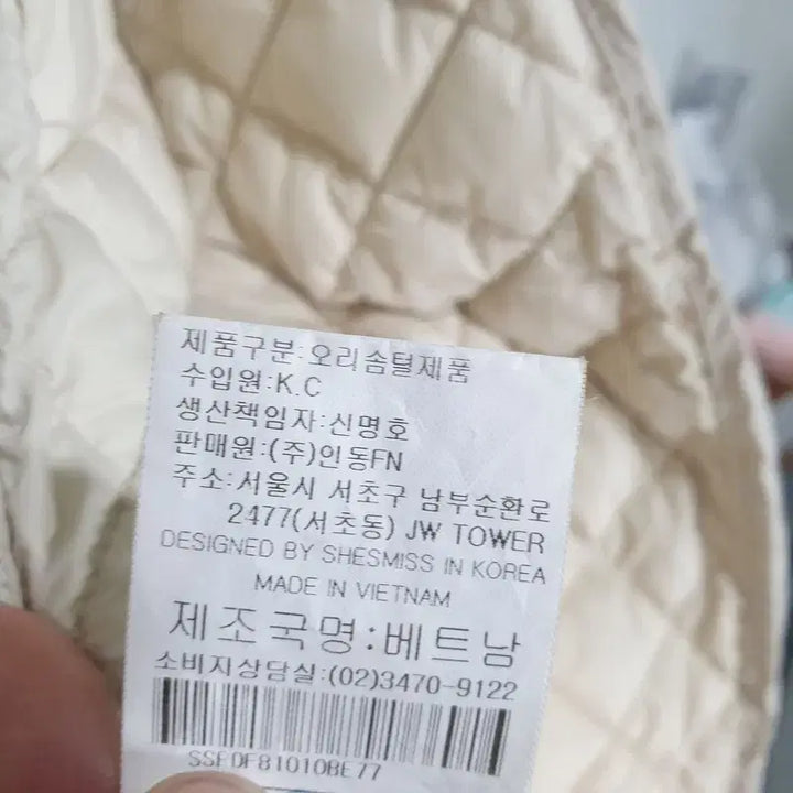 [SOLD OUT] 쉬즈미스 덕다운 경량 패딩 77_i3699